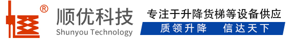 鹤庆顺优升降科技有限公司
