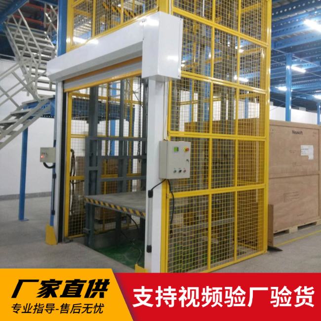 鹤庆3吨室内升降货梯安装