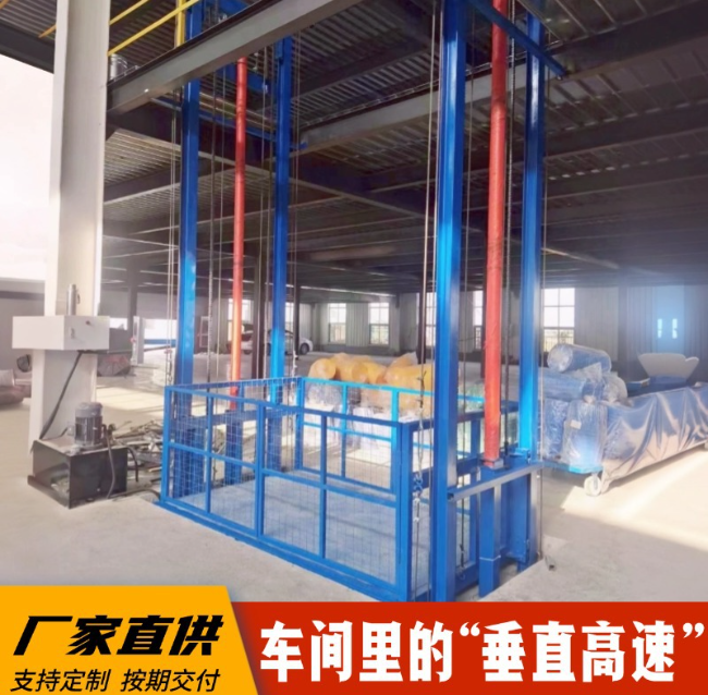 鹤庆4吨二层升降货梯安装